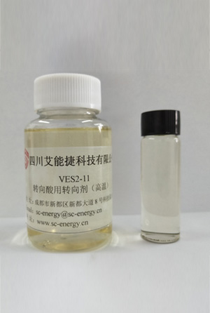 高溫轉向酸